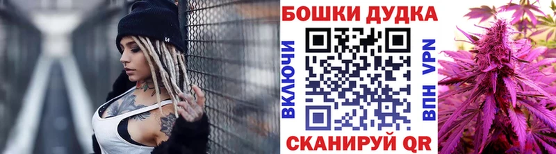 Магазины продажи наркотиков Макаров МАРИХУАНА OMG ONION Alpha-PVP ГАШИШ Cocaine