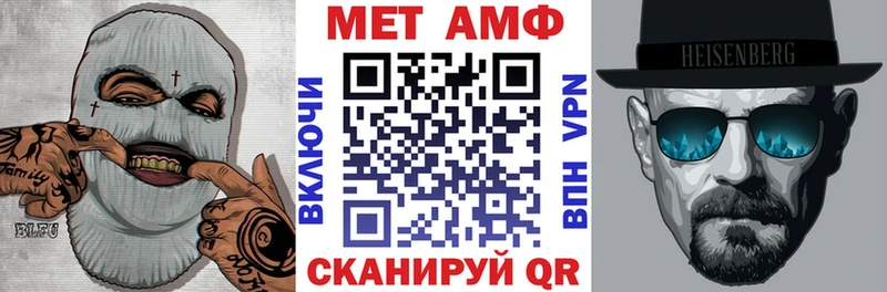 АМФЕТАМИН 97%  где купить наркоту  Макаров 