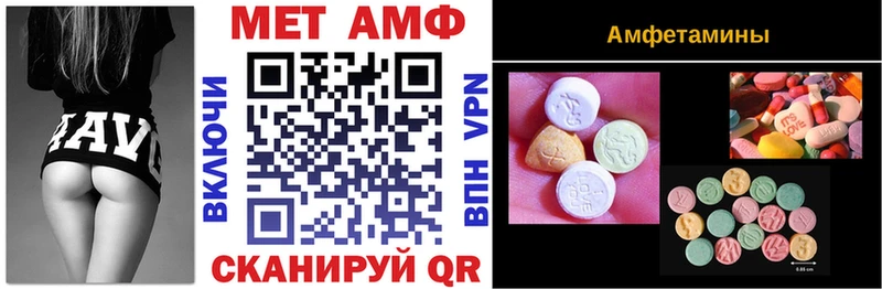 АМФЕТАМИН 98% Макаров