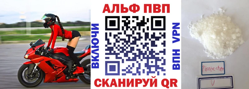 Alfa_PVP Соль  Макаров 