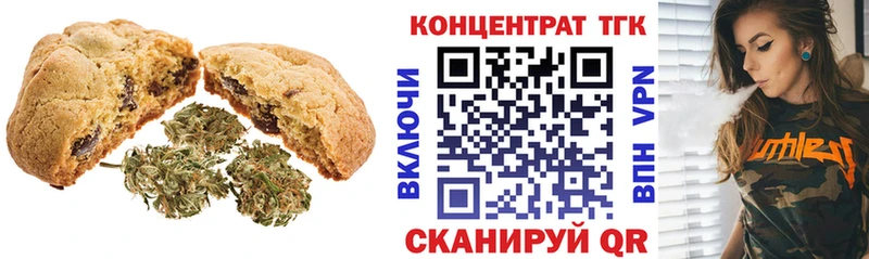 купить наркотики цена Макаров Печенье с ТГК марихуана