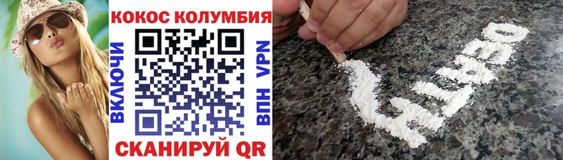 закладка  МЕГА вход  Кокаин 98%  Макаров 