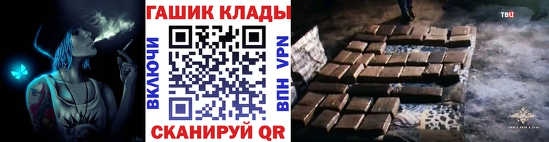 где найти   Макаров  Гашиш хэш 