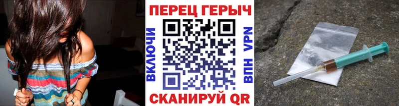 blacksprut зеркало  Макаров  Героин афганец 