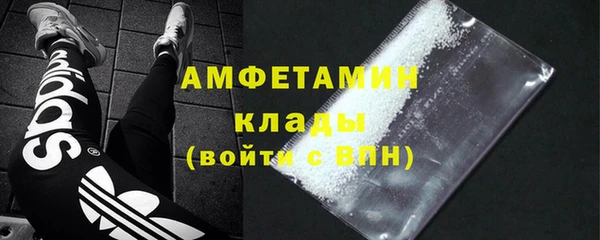тгк Беломорск