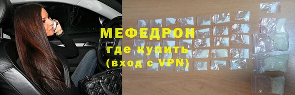 тгк Беломорск
