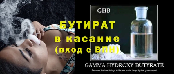 МДПВ Балахна