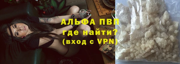 МДПВ Балахна