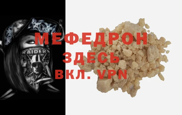 тгк Беломорск