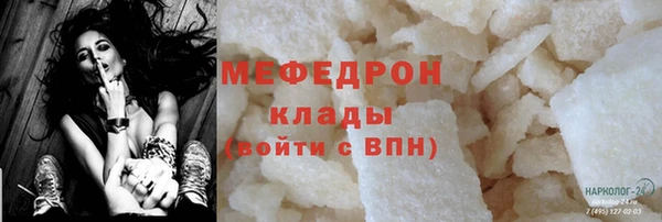 мескалин Белокуриха