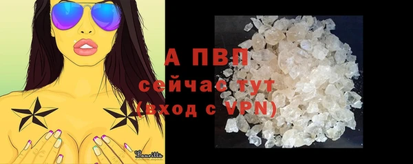 МДПВ Балахна