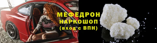 тгк Беломорск