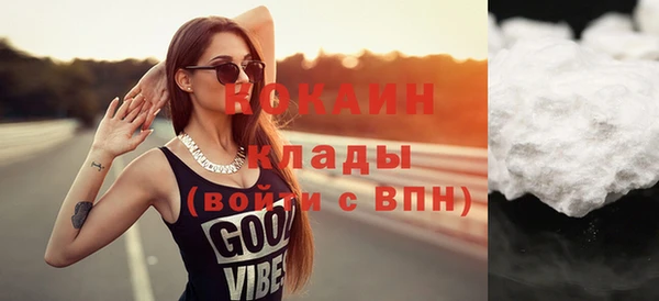 не бодяженный Рославль