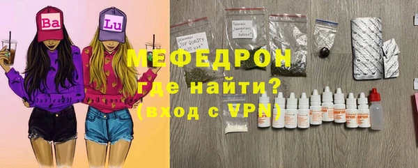 МДПВ Балахна
