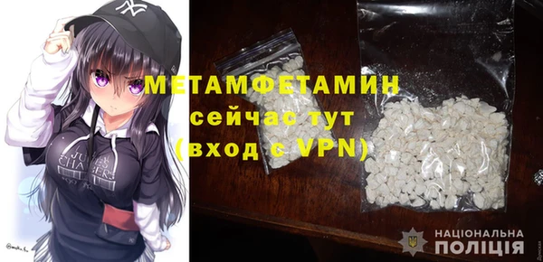 мескалин Белокуриха