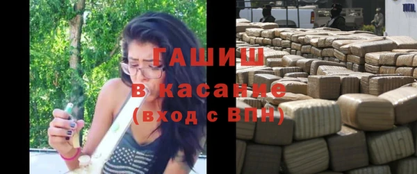 мескалин Белокуриха