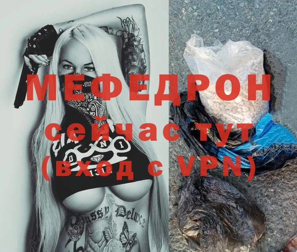 мескалин Белокуриха