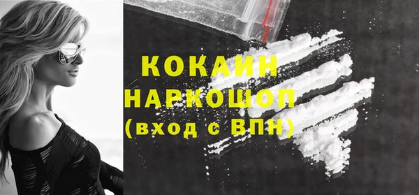 не бодяженный Балабаново