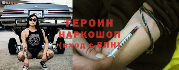 героин Баксан