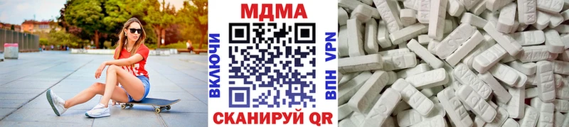 MDMA crystal  купить наркотик  Макаров 