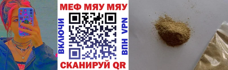 Меф мука  mega tor  Макаров 